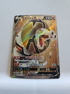 Lancia argento Sandaconda V 076/070  - Foto 1 di 2