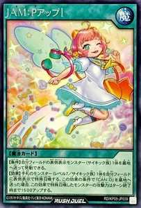 Yugioh Rush Duel RD/KP05-JP039 JAM P Up Rare - Picture 1 of 2