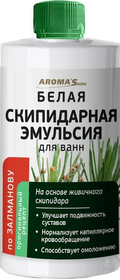 AROMA´S Bagni di Trementina di Zalmanov, 450 ml, Emulsione di Trementina Bianca