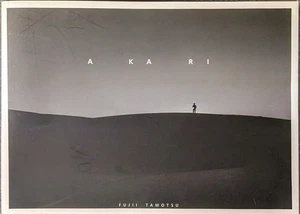 Tamotsu Fujii Akari Japanese Photographer Photo Book Japan 2005 PB - Picture 1 of 7