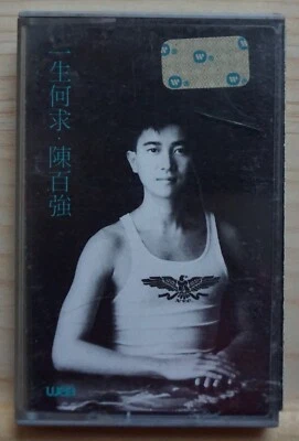 1989 Hong Kong Chinese Wea Records Cassettes【Danny Chan 陳百強】一生何求 - Image 1 of 3
