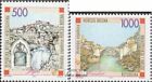 Bosnia - croatian. Post mostar 2-3 (complete issue) unmounted mint / never hinge