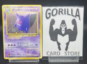 Tarjeta Holo Pokémon Japonesa Gengar No.094 LV38 HP80 1999 De Colección 557 - Imagen 1 de 13