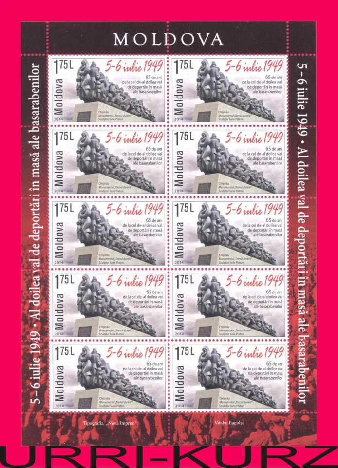 MOLDOVA 2014 Deportation from Bessarabia 65th Anniversary Monument Memorial m-s - Image 1 of 1