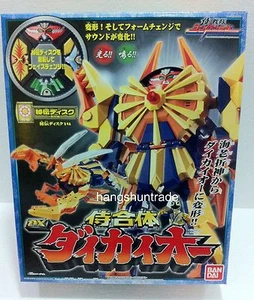 Bandai Shinkenger Power Rangers Samurai DX Daikaioh Claw Battlezord Figure - Picture 1 of 2