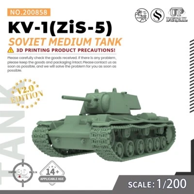 1/200 Military Model Kit Soviet KV-1(ZiS-5) Medium Tank - Image 1 of 4