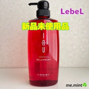 Nuovo Shampoo Rilassante Detergente Lebel Io 600ml Autentico - Foto 1 di 8