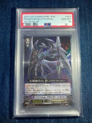 [NEW] PSA10 Vanguard Phantom Blaster Dragon BT04/S01 SP 2011 #S01 GEM MT New - Image 1 of 2