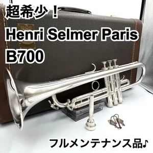 Super Rare Henri Selmer Paris B700 Trumpet - Picture 1 of 12