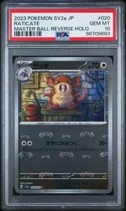 2023 POKEMON JPN SV2A-POKEMON 151 MASTER BALL REVERSE HOLO #020 RATICATE PSA 10 - Picture 1 of 2