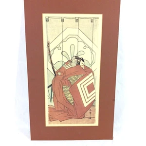 Japanese Woodblock Print Katsukawa Shunsho The Actor Danjuro MOMA repro Vtg - Picture 1 of 4