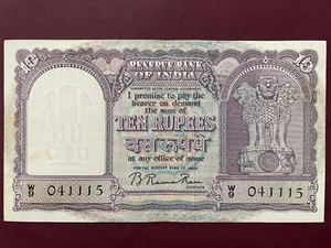 India, 10 Rupees B. RamaRau, Pick 39a Used - Picture 1 of 2