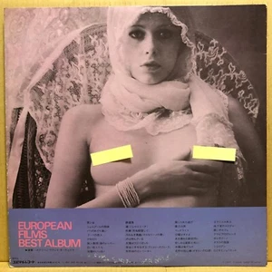 EUROPEAN FILMS BEST ALBUM 2LP Japan Cheesecake YL-2037 - Bild 1 von 3
