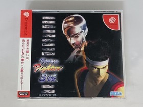 [New/Unopened] DC Dreamcast Virtua Fighter 3tb with box