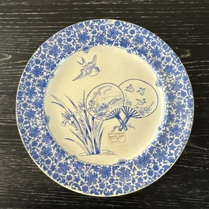 W.T. Piatto Copeland & Sons Spode 7,5" 1850-1867 (marcato Copeland B) PO - Ottimo - Foto 1 di 4