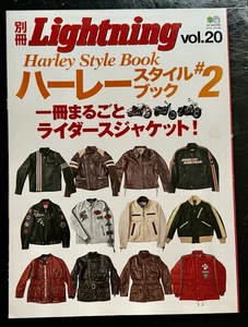 Lightning HARLEY-DAVIDSON BOOK – Japanese Vintage Motorcycle & Lifestyle Mook - Picture 1 of 2