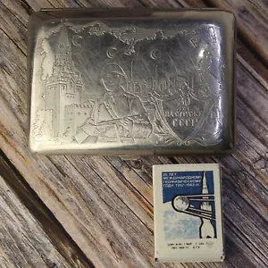 Estuche de cigarrillos plateado URSS 1947 Guardia de fronteras. Mapa URSS. Moscú + BONUS Space🔥 - Imagen 1 de 13