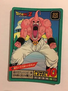 Dragon ball Z Super battle Power Level 508 - Bild 1 von 1