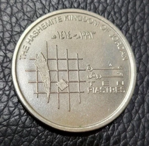 1993 Jordan 10 Piastres Coin - Picture 1 of 2