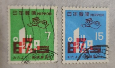 Japón 1971, campaña postal, estampillas usadas de 7 y 15 yenes, Scott #1064-65, envío gratuito  Foto 1 de 3