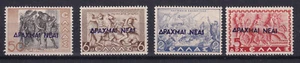 Greece 1944 New Currency issue MNH - Picture 1 of 1