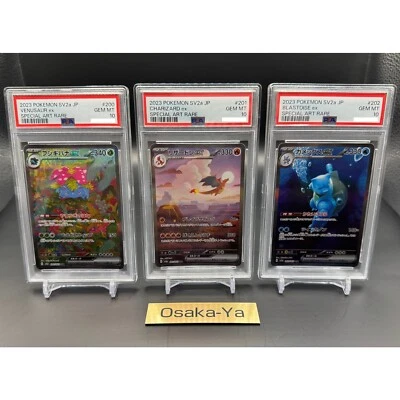 PSA 10 Charizard Venusaur Blastoise ex SAR 201/165 Set Pokemon Card 151 Japanese - Image 1 of 4