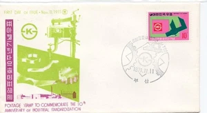 Korea 1971 Industrial Standardization FDC Cover L#b4082 - Picture 1 of 1