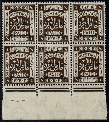 Palestina 1922 1 m marrón profundo bloque de seis - E.E.F. Con inscripción árabe - MNH Foto 1 de 2