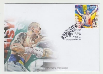 Ukraine 2024 - FDC «USYK. World loves the strong» - Image 1 of 2