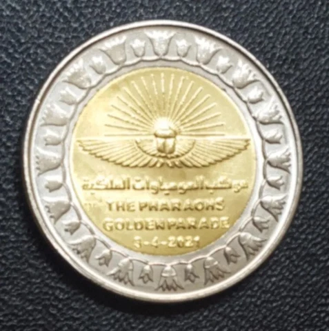 2021 Egypt	 1 Pound The Pharaohs Mummies Parade BiMetal UNC Commemorative Coin Cover