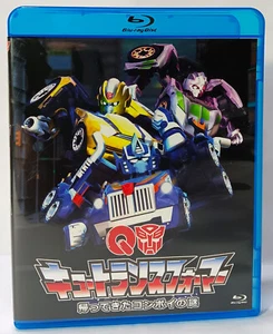 Q Transformers: The Return of Convoy - Blu-ray - Japanese Anime - Authentic QTF - Picture 1 of 14