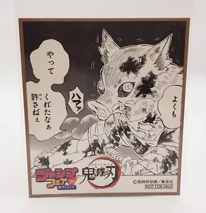 Cazador de demonios Inosuke Hashibira Jump Fair 2021 Mini arte Shikishi *VENDEDOR DE EE. UU.* - Imagen 1 de 2