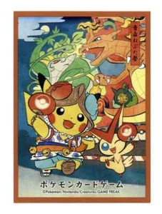 Funda de Tarjeta Individual Nebuta Festival Pikachu Pokemon Center Tohoku Original - Imagen 1 de 1