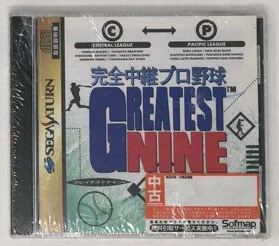 Kanzen Chukei Pro Baseball GREATEST NINE Sega Saturn Japan Import - US Seller - Image 1 of 3