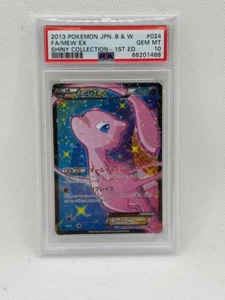 PSA 10 Mew 024/020 Shiny Collection 1st ED Full Art Japanese Card Rare Gem Mint - Picture 1 of 6