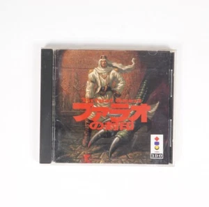 Virtual Quest: Pharaoh no Fuuin Panasonic 3DO Japón Importación Vendedor de EE. UU. - Imagen 1 de 3