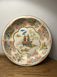 Daher Decorated Ware 1971 Collectible 10” Tin Bowl  - Picture 1 of 4