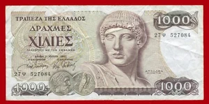 #63320 Bank of Greece 1987. Banknote 1000 drachmas 27Ψ/527084 - Picture 1 of 2