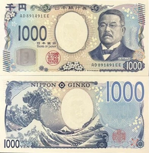 Japan 1000 Yen ND 2024 P 107 UNC NR - Picture 1 of 3