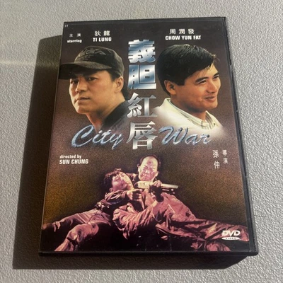 City War Chow Yun Fat Hong Kong Bloodbath Uncut DVD Violent - Image 1 of 3