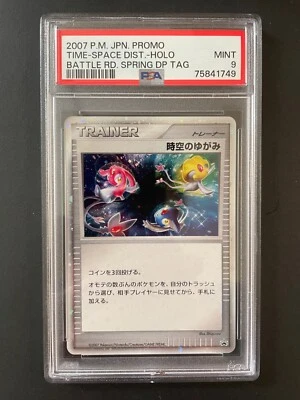 PSA 9 Pokemon Japanese Time Space Distortion Battle Road DP Tag Prize Promo - Image 1 of 2