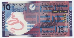 Hong Kong 10 Dollars 1-4-2007 Pick 401.a UNC Uncirculated Banknote Polymer - Picture 1 of 2