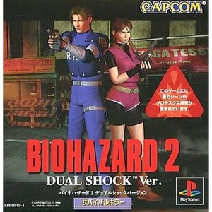Resident Evil 2 Dual Shock Ver PlayStation Japan Ver. - Picture 1 of 10