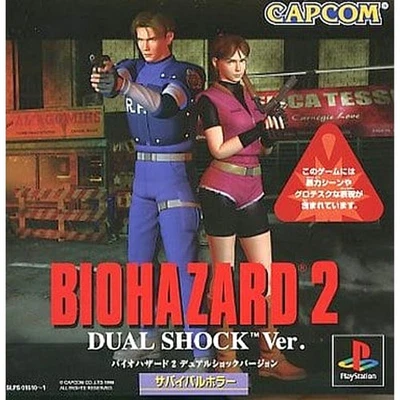 Resident Evil 2 Dual Shock Ver PlayStation Japan Ver. - Image 1 of 4