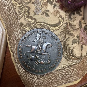 1990 NY USSR USA UN United Nations Goodness Defeats Evilness Medal 60mm - Picture 1 of 4