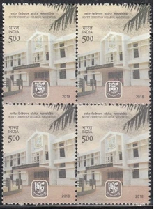 India 2018 Scott Christian College Nagercoil Education University Stamp Blk/4 - Picture 1 of 1