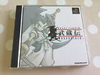 Brave Fencer Musashiden PS1 Game Japanese Import NTSC-J Playstation 1