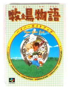 Guide Book BOKUJOU MONOGATARI Harvest Moon Nintendo Super Famicom SFC SNES Japan - Imagen 1 de 6