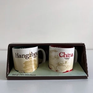 Starbucks 2013 Mini Coffee Hangzhou China Global Icon Demitasse Mugs Set of 2 - Picture 1 of 9