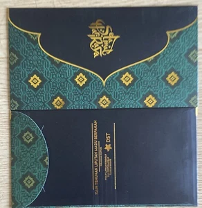 Brunei Hari Raya DST 1 Pc New - Picture 1 of 1